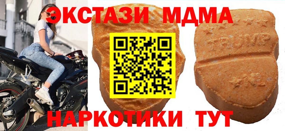 ЭКСТАЗИ TESLA Красноармейск