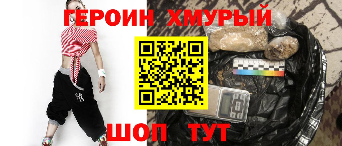 ГАШ Красноармейск