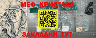 спиды Камышлов