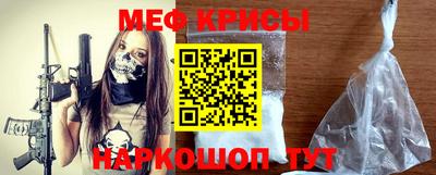 спиды Камышлов