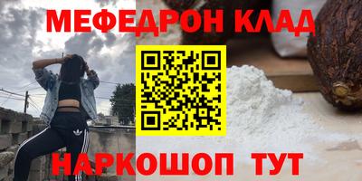 метамфетамин Кандалакша