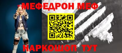 метамфетамин Кандалакша