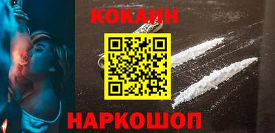 спиды Камышлов