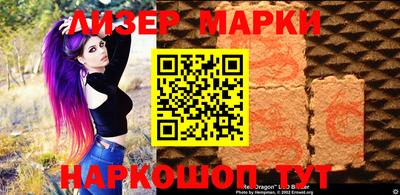 спиды Камышлов