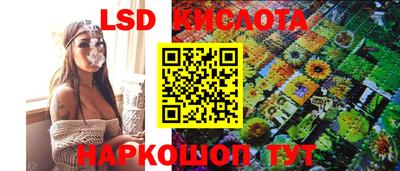 метамфетамин Кандалакша