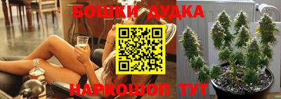 бутик Ипатово