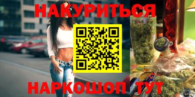 метамфетамин Кандалакша