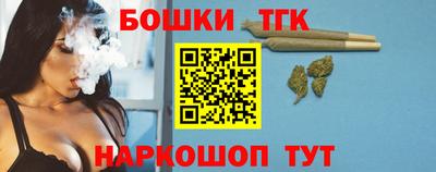 метамфетамин Кандалакша