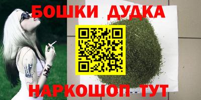 бутик Ипатово