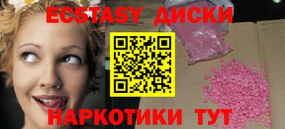 ECSTASY Канаш