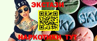 ECSTASY Канаш