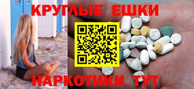 спиды Камышлов