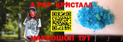 бутик Ипатово