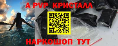 метамфетамин Кандалакша