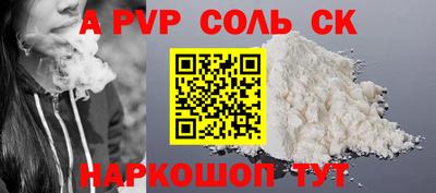 метамфетамин Кандалакша