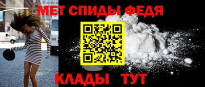 метамфетамин Кандалакша