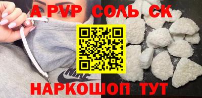 спиды Камышлов