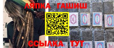 метамфетамин Кандалакша