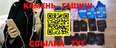 метамфетамин Кандалакша