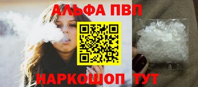 спиды Камышлов