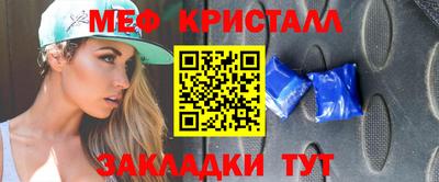 спиды Камышлов