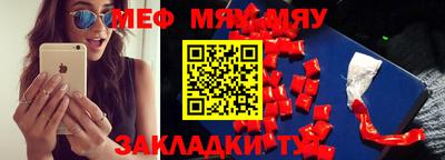 метамфетамин Кандалакша