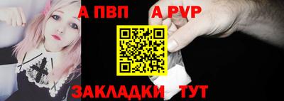 метамфетамин Кандалакша
