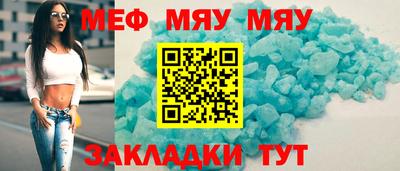 метамфетамин Кандалакша