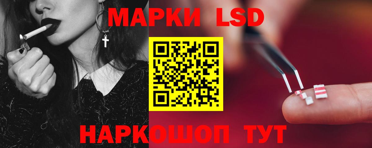 Лсд 25 экстази ecstasy Красноармейск
