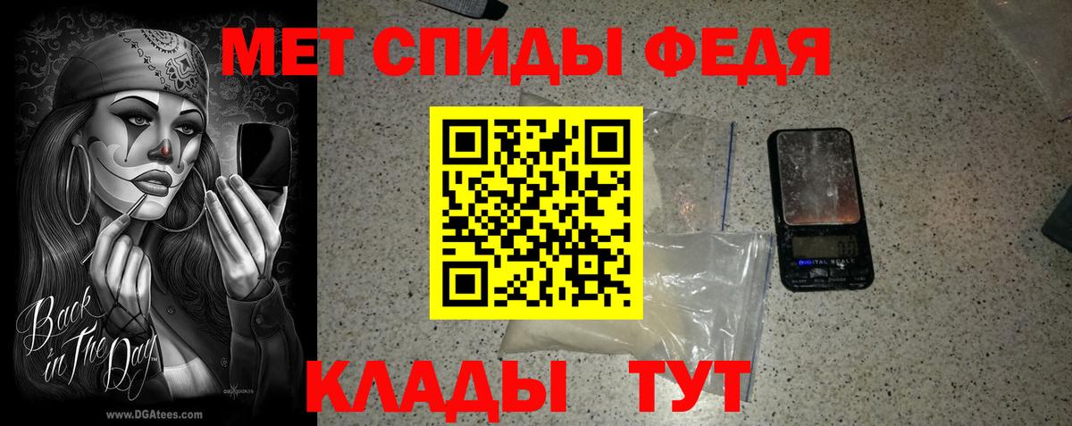 Первитин Декстрометамфетамин 99.9%  Вход с VPN  Красноармейск 