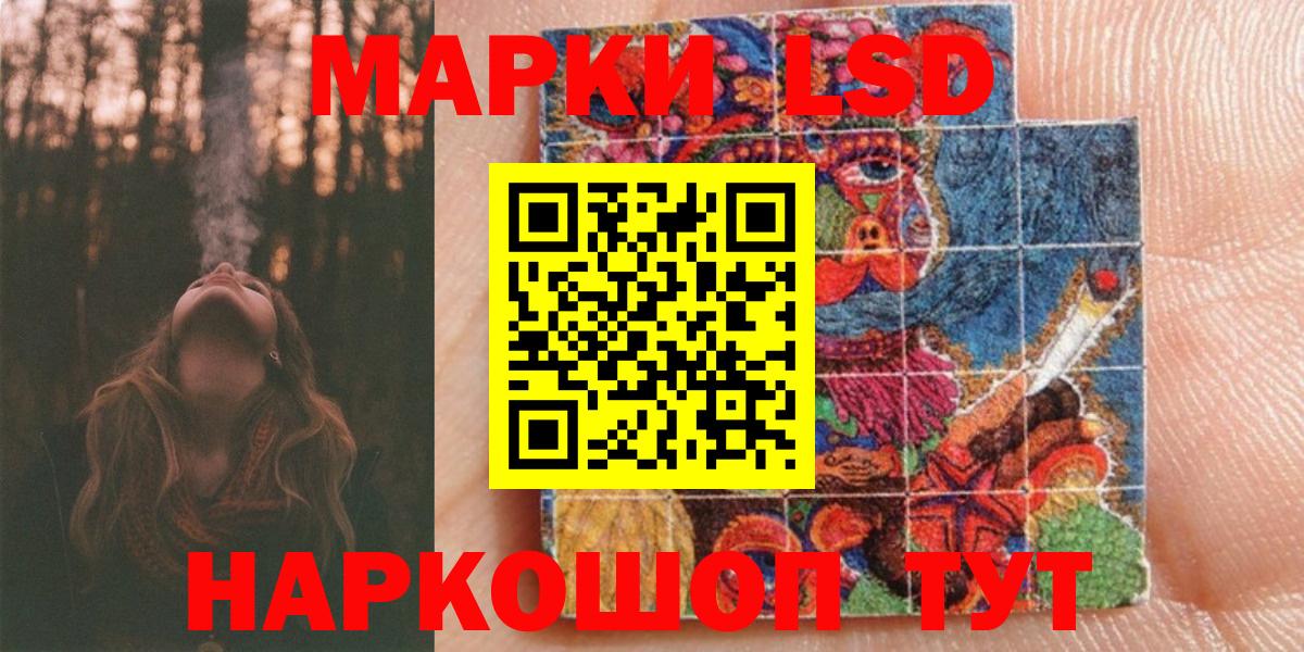 Cocaine  Меф МЯУ МЯУ  Codein  Красноармейск  Гашиш  Конопля  Вход с VPN  Мефедрон кристаллы 