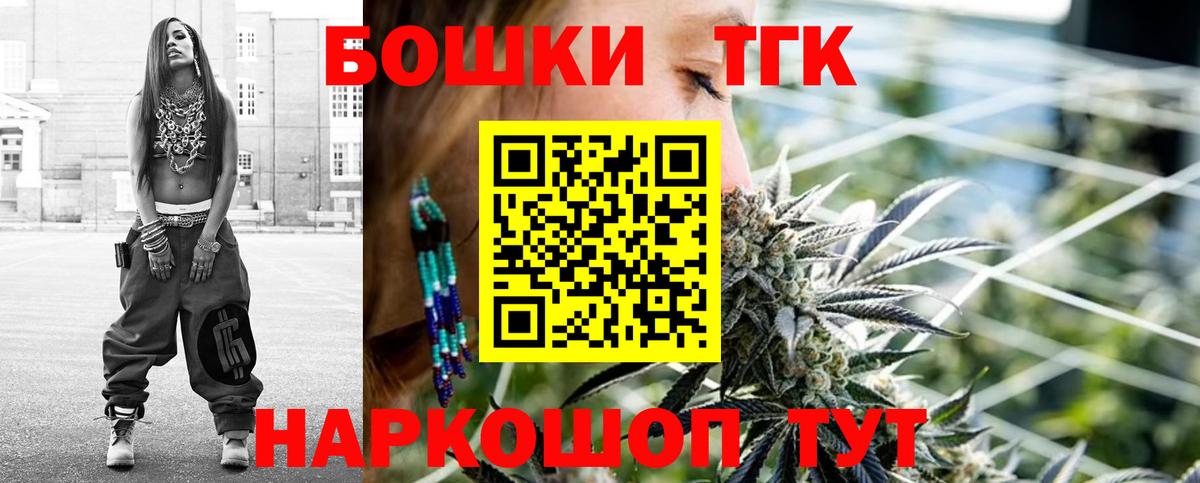 Шишки марихуана семена Красноармейск